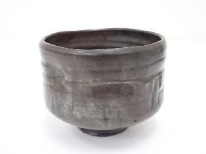 黒釉茶碗